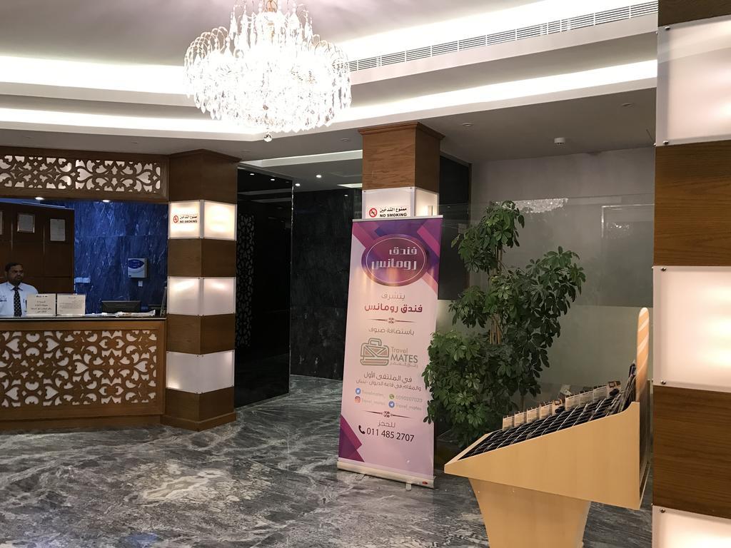 Romance Otel Riyad Dış mekan fotoğraf